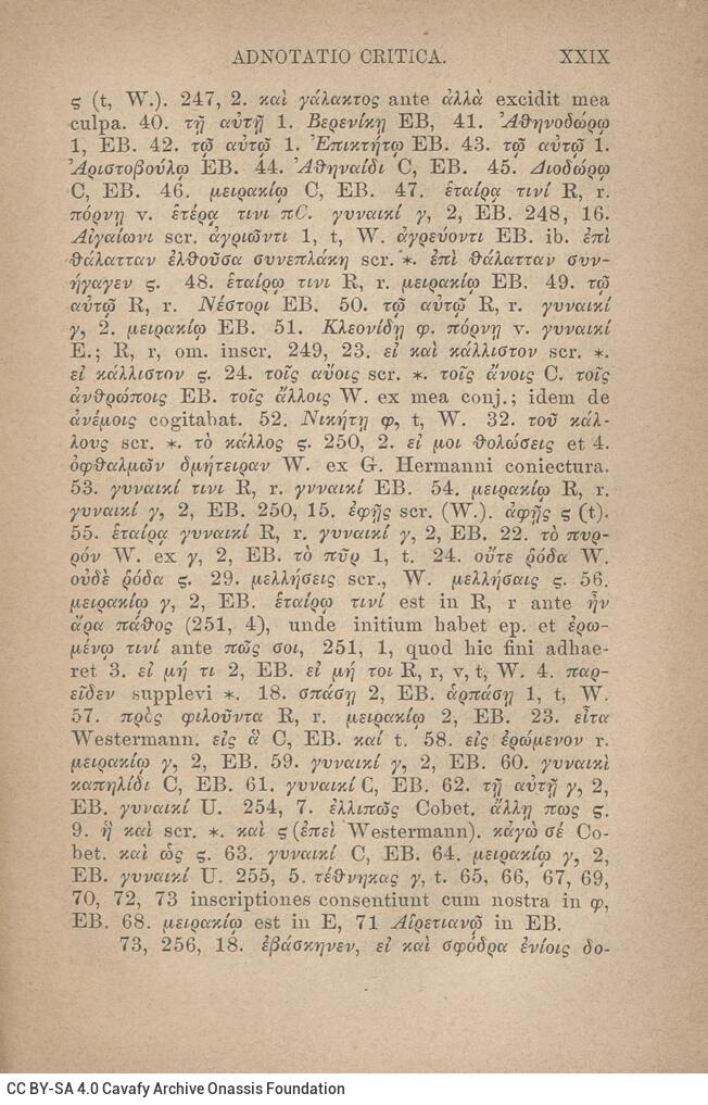 17.5 x 11.5 cm; 2 s.p. + LII p. + 551 p. + 3 s.p., l. 1 bookplate CPC on recto, p. [Ι] title page and seal E Libris John C. 